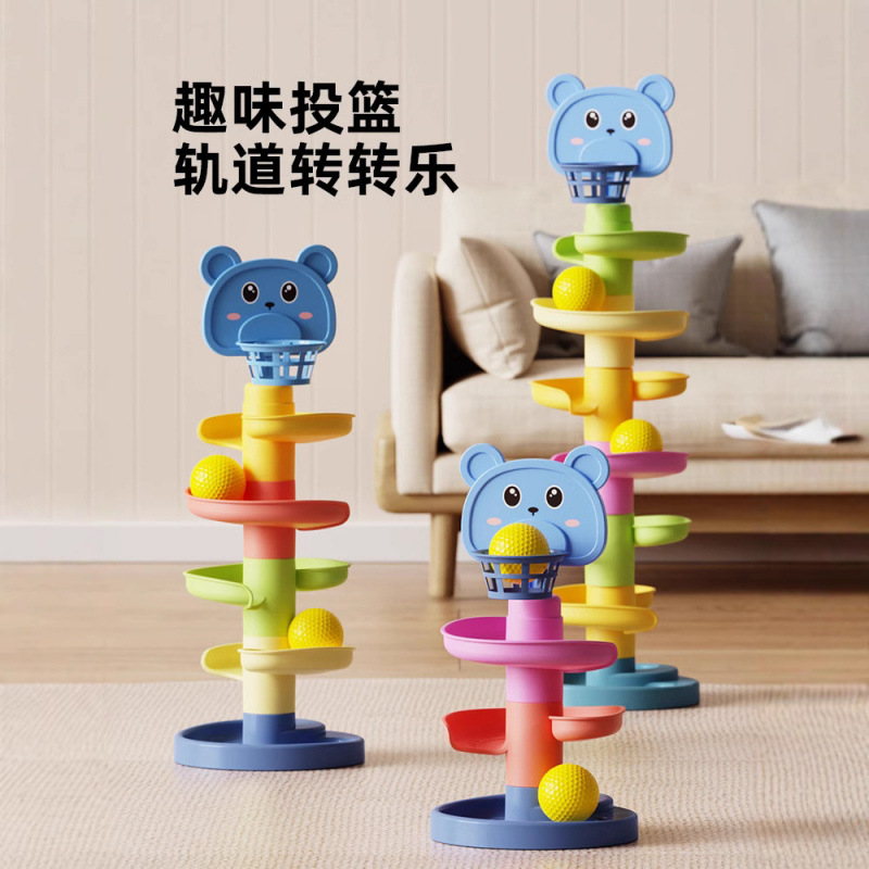 趣味轨道转转乐玩具铃铛球益智