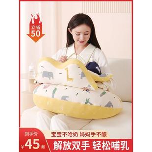 哺乳枕喂奶神器靠枕垫护腰椅防吐婴儿用品抱枕新生抱托豆豆绒月子