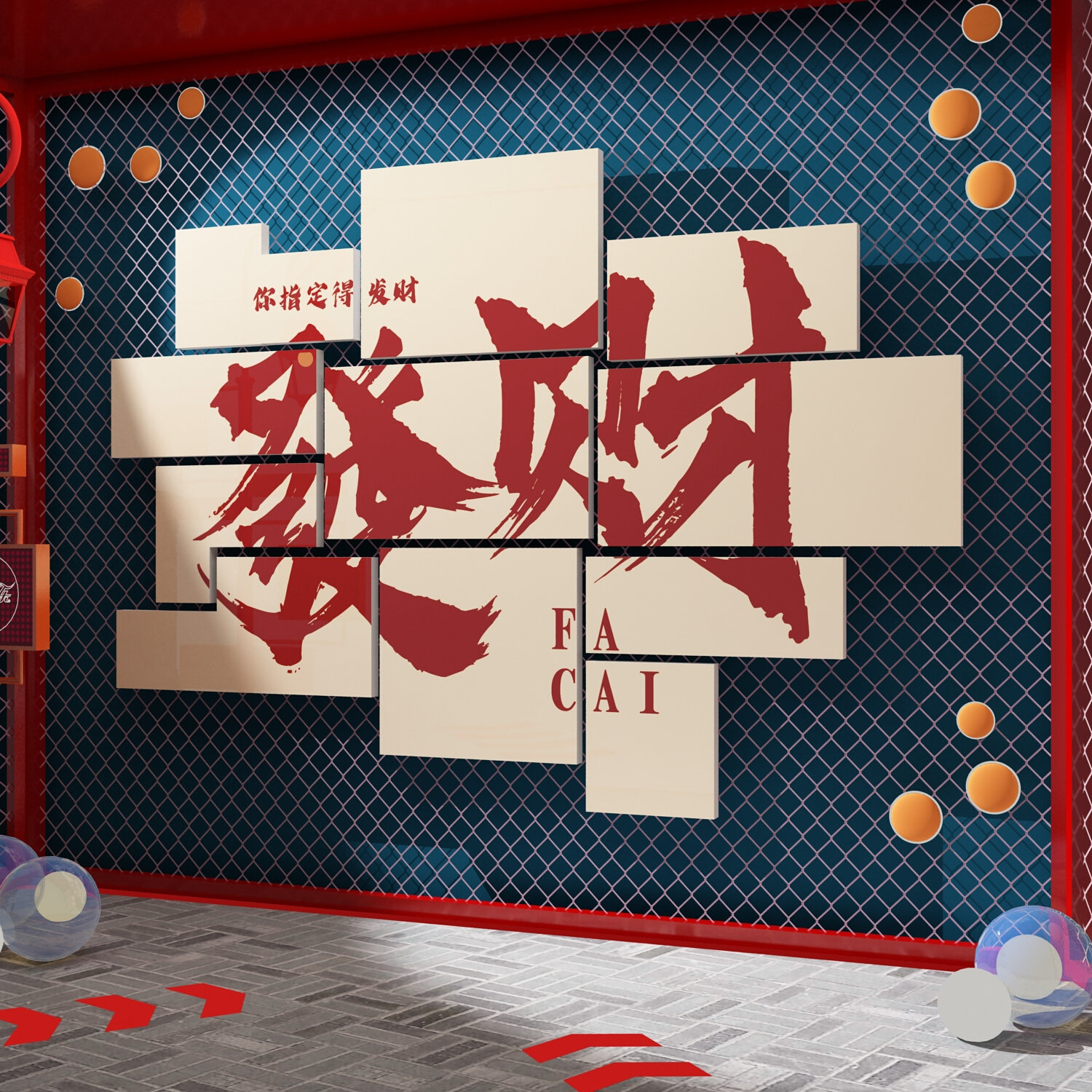 网红拍照区布置打卡背景墙咖啡冷饮奶茶店墙壁装饰国潮风墙面挂画