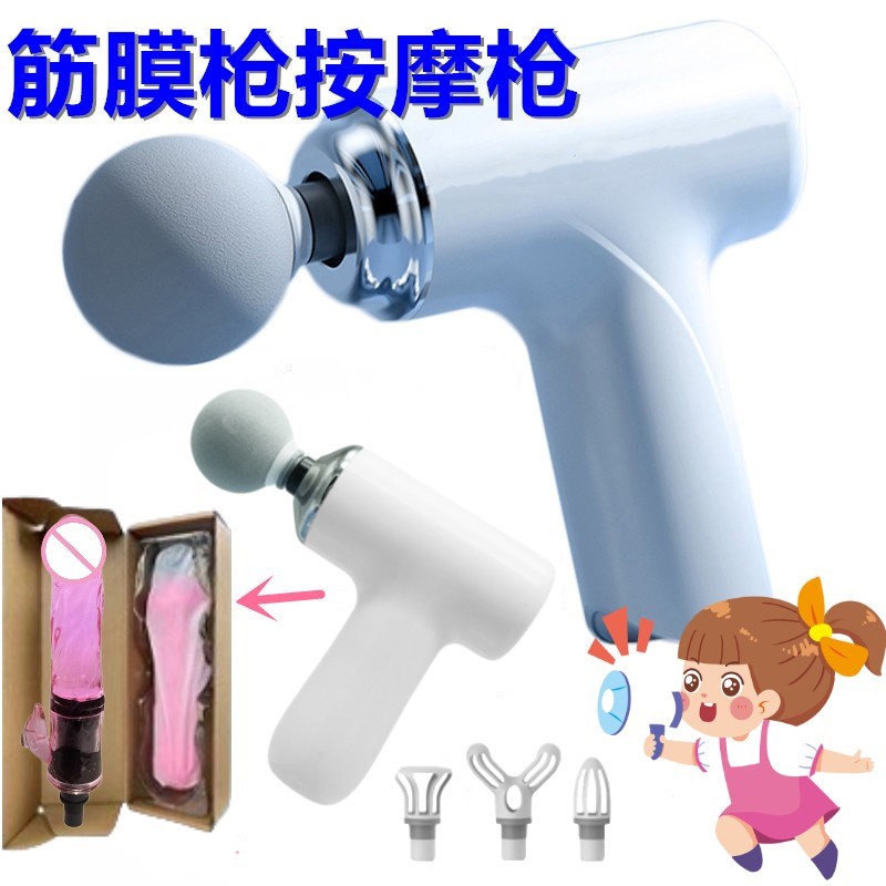 专业级充电c款静音按摩枪便携式家用智能肌肉放松按摩器四头筋膜