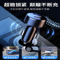倍騰一拖三超級(jí)快充車載充電器手機(jī)點(diǎn)煙器轉(zhuǎn)換插頭車充汽車用usb