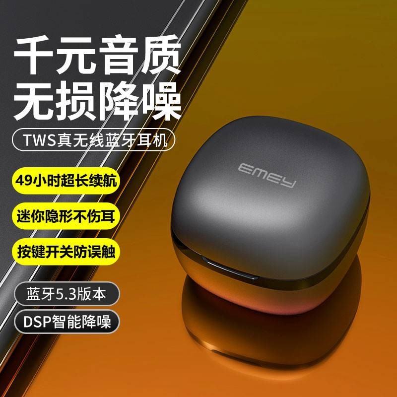 适用蓝牙耳机无线迷你入耳按键式开关降噪运动高音质超长续航202