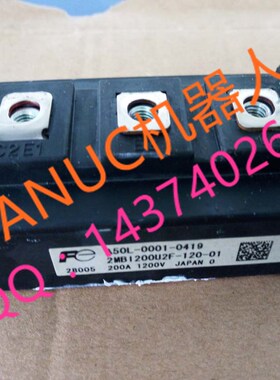 A50L-000v1-0419 模块 现货