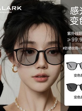 超轻变色太阳眼镜防晒偏光墨镜带度数男女日夜两用夜间开车驾驶镜