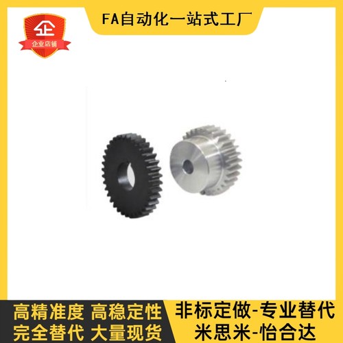 标准直齿轮压力角20°VNL31 VNL32 VNLD33 VNL41-2.0-60-B20-B-