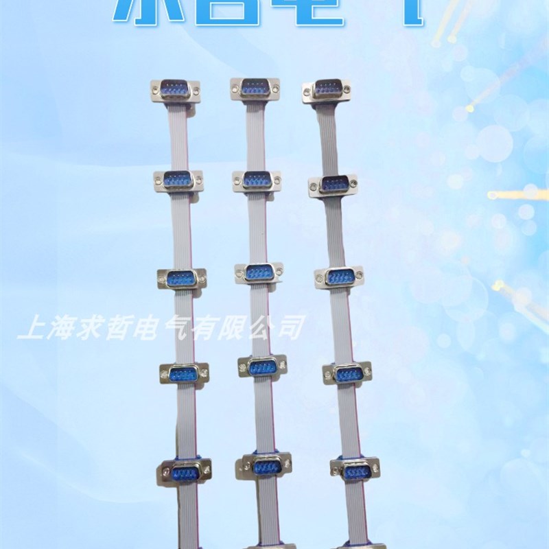 DB9压线母公口 9针串口压接式 压线式 母头N 接插件 免焊压接插头