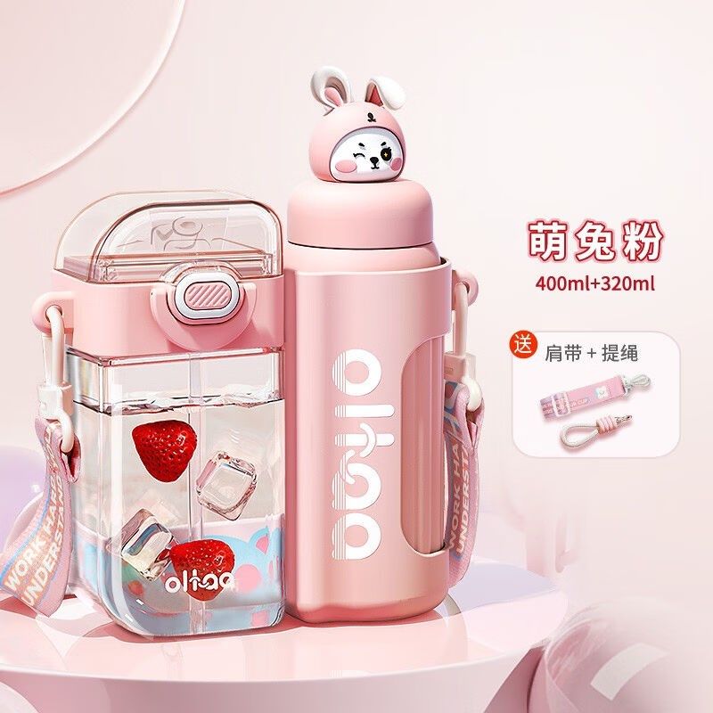 臻厨聚儿童保温杯高颜值户外带吸管水杯学生上学专用大容量316水,婴童用品,儿童水杯,淘宝优惠券,粉丝福利购,淘宝优惠卷