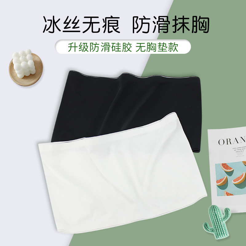 冰丝防滑抹胸一片式防走光女童内搭裹胸打底无肩带女孩内衣围胸夏