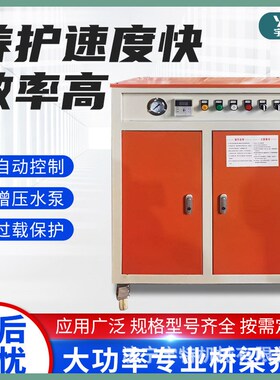 预制混凝土蒸养设n备电加热桥梁养护器全自动冬季养护蒸养机