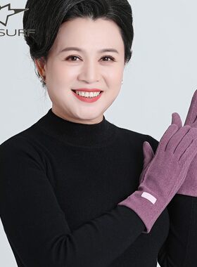 秋冬季中老年人毛呢手套妈妈保暖加绒厚百搭防风棉手套老奶奶婆婆