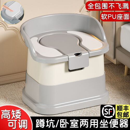 可移动老人坐便器家用老年防臭室内便携式马桶孕妇便盆成人坐便椅
