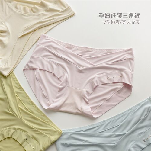 低腰孕妇内裤 女士纯色弹力薄款三角裤 J干爽透气 不夹PP 四季款