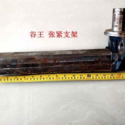 谷王履带收割机涨紧轮引导轮PL40/50/60支架焊合不不分左右正品