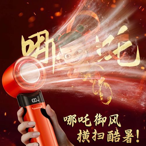 手持小风扇半导体冷风喷雾冰敷无叶制冷小空调手提风扇便携式随身