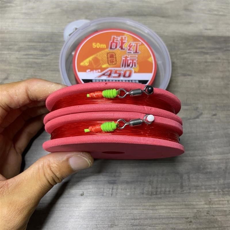 定制A50大物线l组成品低延伸跑铅无铅调漂珠珠标坑专用加固主线组