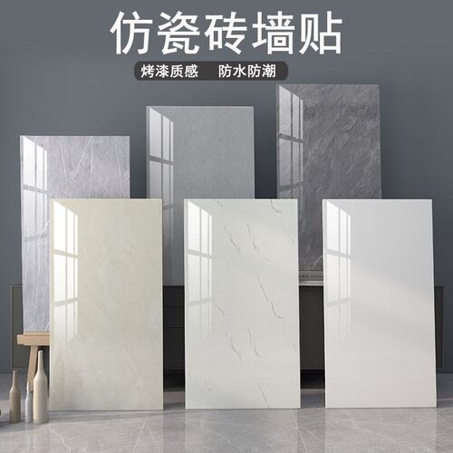 仿瓷砖大理石贴纸墙面翻新装饰背景F墙防水防潮遮丑铝塑板墙贴自