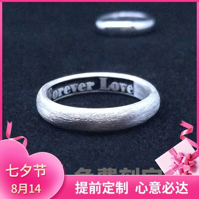 刻字999弧形纯银戒指情侣指环拉丝男女尾戒 实心光面戒子送礼饰品