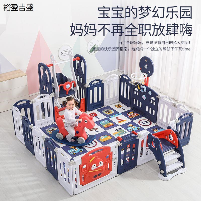 儿童游戏围栏家用室内可折叠宝宝防护栏婴幼儿爬行U垫学步栅栏玩图片