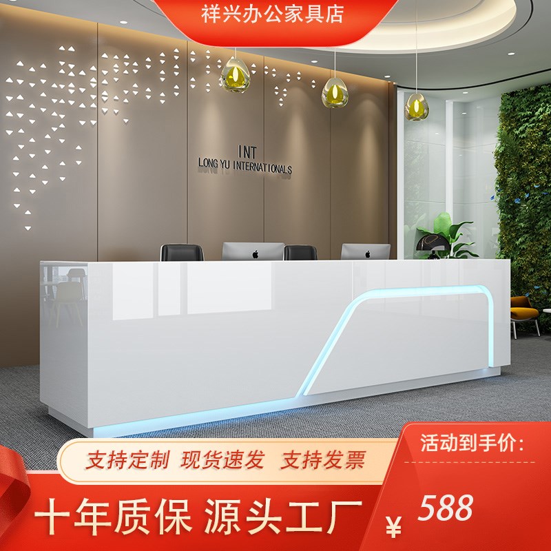 定制公司烤漆前台接待台办公桌弧形美容院收银台酒店吧台简约现代