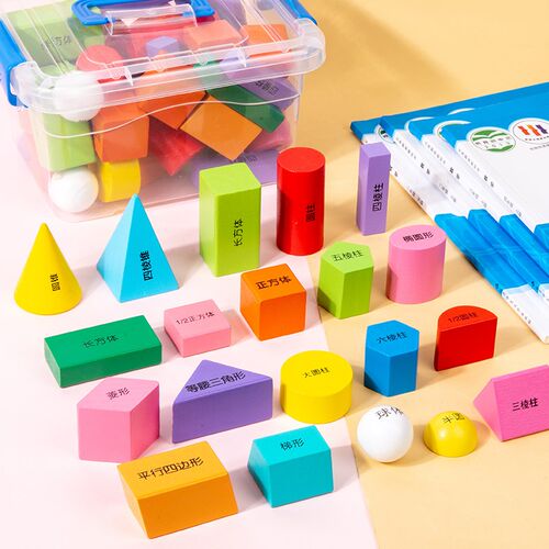 立体几何实木模型教具小学一二三四年级数学教材图形儿童益智积木