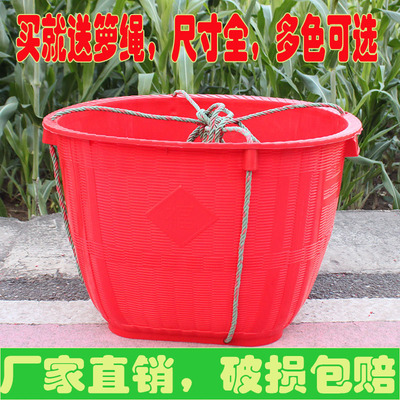 加厚塑料箩筐圆形加大号农用仿竹编挑粮食水果收纳筐喜事箩篼篮子