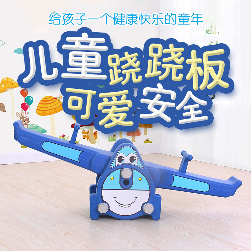 幼儿园跷跷板儿童室内具木马儿童摇马双人翘翘板家用小孩玩具户外,玩具/童车/益智/积木/模型,跷跷板,淘宝优惠券,粉丝福利购,淘宝优惠卷