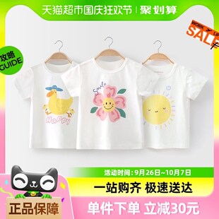 婴蓓依儿童短袖t恤男女童纯棉透气白色百搭上衣宝宝衣服运动3件装