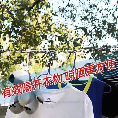 304不锈钢晾衣链室o外晒被子晒衣绳晾防滑衣服铁链子防风挂凉衣绳