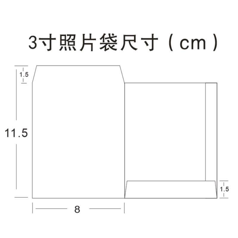 定制袋子照片印相片纸袋相照相馆影楼袋纸袋定做照证W件订做logo