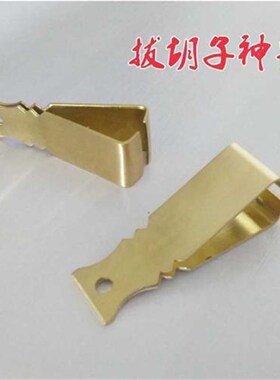 男士胡夹子拔胡子胡须眉毛夹y子镊子钳子纯铜平口拔腋毛神器工具