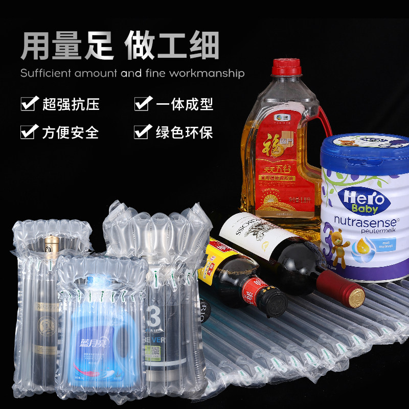 气柱袋卷材缓冲充气袋300m大卷防震包装袋加厚气泡沫袋防撞气泡柱,包装,气柱袋,淘宝优惠券,粉丝福利购,淘宝优惠卷