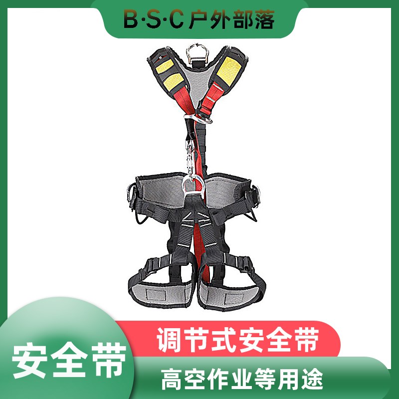 空调安装高空作业攀岩五点式安y全带耐磨防坠落保险带双钩全身套