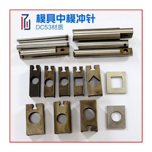 促不锈钢冲扶手电动液压冲孔机模防盗网I订做冲床弧中模具冲针底