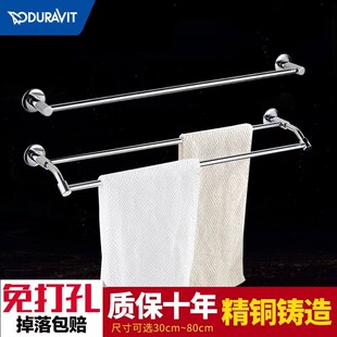 杜拉维特毛巾架全铜单杆卫生间毛巾杆浴室收纳置物架免打孔浴巾架