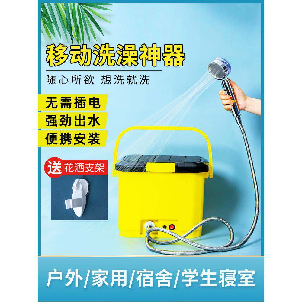 花洒沐浴套装家用简易淋浴器电动便携式加热洗澡神器户外农村租房
