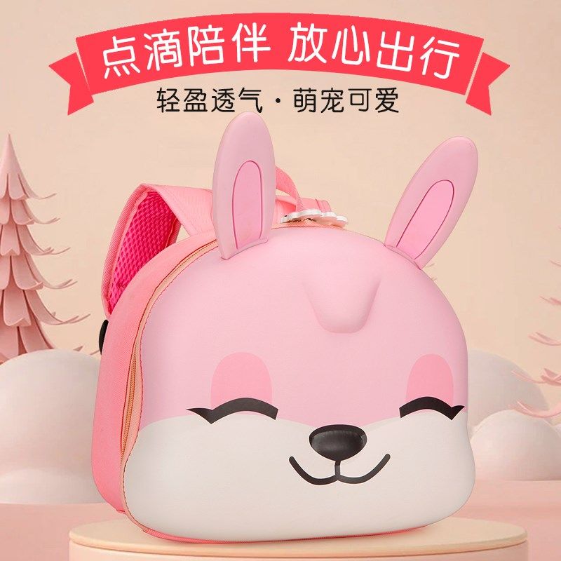 小宝宝背包幼儿园儿童小书包卡通男童蛋壳包女孩中小班潮童双肩包