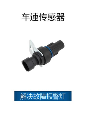 适用于艾里逊变速箱传感器 输出端 29544139,295N43432,29509637