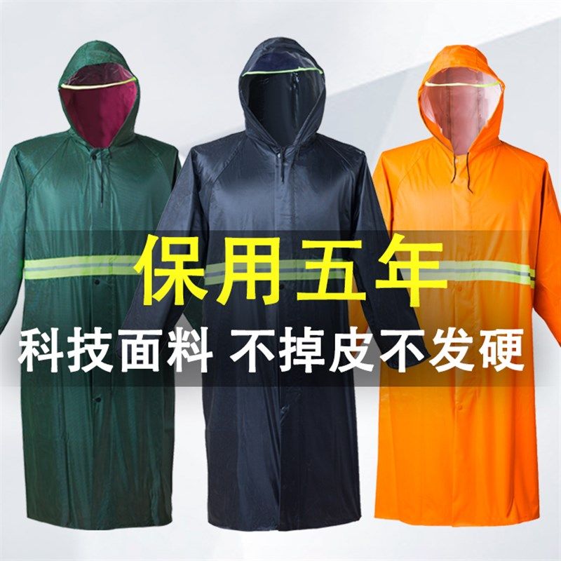 雨衣男款女款成人连身全身防暴雨钓鱼户外环卫工作劳保长版牛津布,居家日用,雨披/雨衣,淘宝优惠券,粉丝福利购,淘宝优惠卷