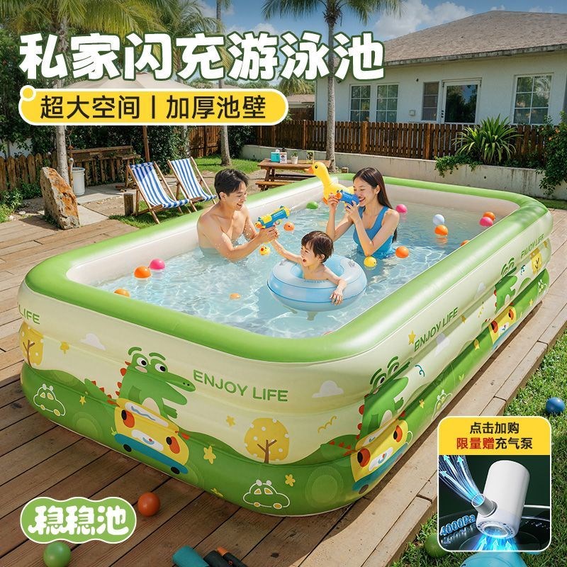 游泳池儿童家用婴儿水池超大小孩家用收纳水池加厚儿童洗澡桶户外