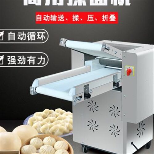 全自动压面机商用压面机家用压z面机循环压面不锈钢大型商用压机