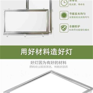 新款达祥a之光 LED面板灯平板灯筒灯集成吊顶600X600镶嵌式铝扣石