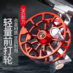 全金属前打轮带泄力倍速轮子超轻谷麦轮风火轮手竿U传统绕鱼线冰