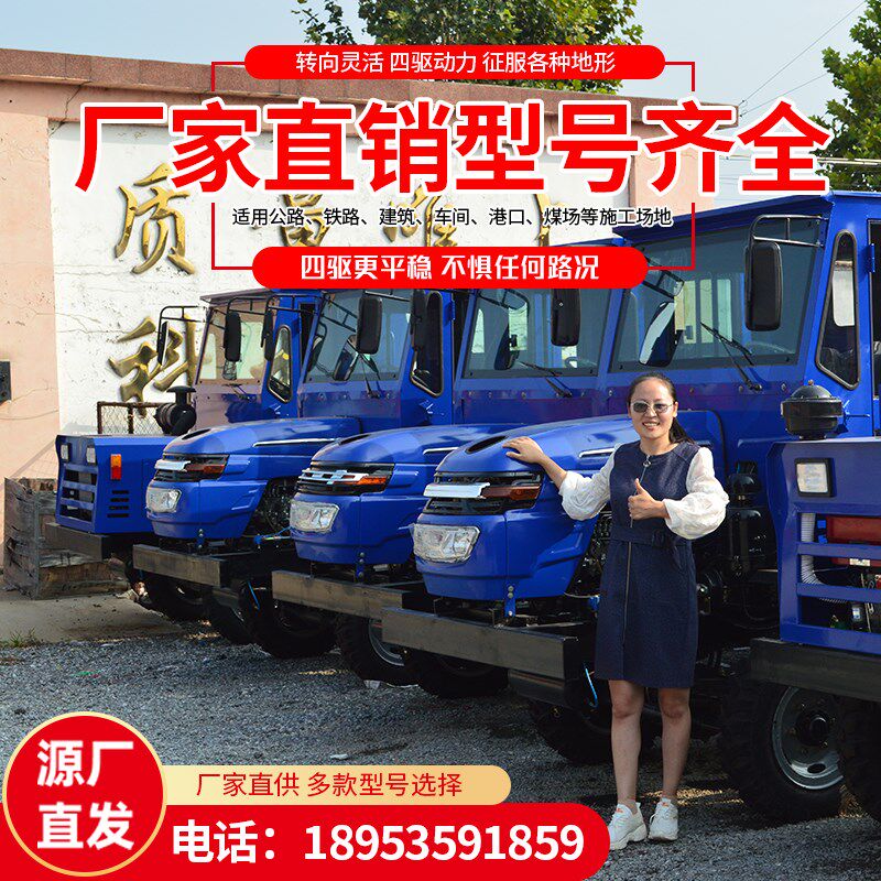 高档四不像柴四驱农用车工程矿用爬山虎自卸翻P斗载重王改装拖拉
