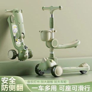 8岁新款 男女孩宝宝小孩可座可骑折叠脚踏溜溜车 儿童滑板车1