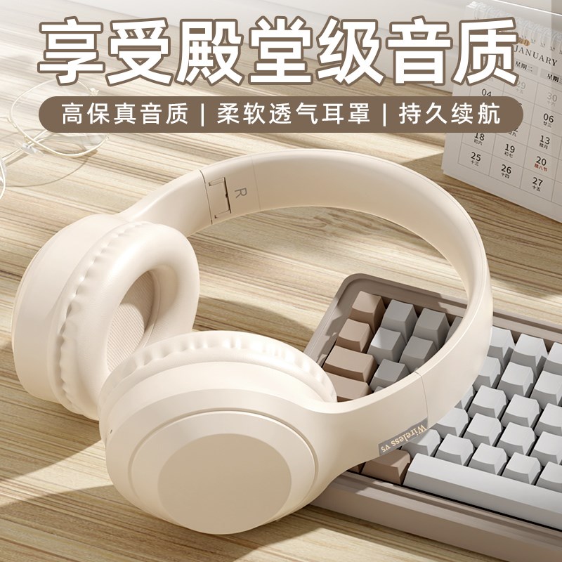 新品头戴式电竞游戏无线蓝牙耳机可折叠有线降噪耳麦手机平板通用