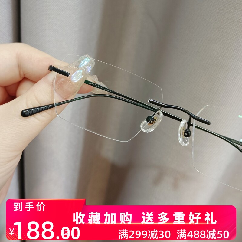 商务纯钛无边框眼镜超轻防蓝光变色斯文黑色护目男女大脸近视金丝
