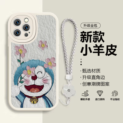 适用于iphone15promax手机壳苹果14pro油画13mini卡通12可爱11女款xr花朵叮当猫8plus个性7创意se2硅胶6s保护