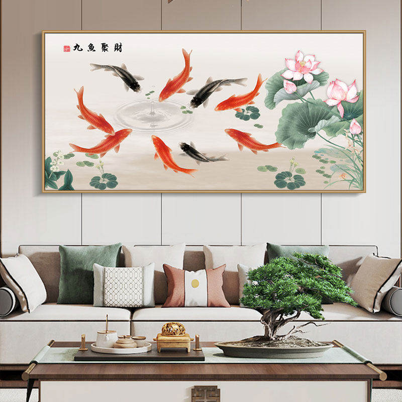 九鱼图招财风水新中式客厅装饰画沙发背景墙壁画横幅连年有余挂画