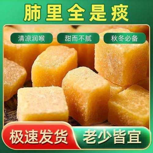 正宗传统手工熬制百草梨膏糖即食润喉薄荷味清凉糖果零食