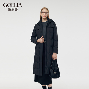 2024新款 羽绒服女冬季 歌莉娅长款 轻薄收腰连帽外套 95白鹅绒